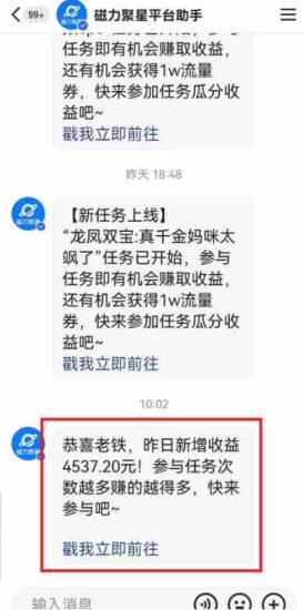 （8987期）快手动漫无人直播，最新防版权违规，靠小铃铛日入2000+，小白也能轻松上…-生财有道