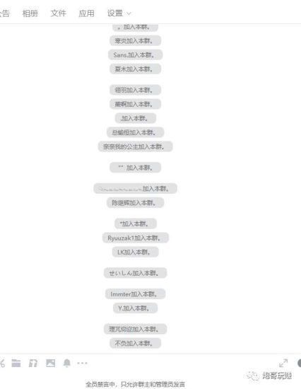 最新原味男粉项目详细操作,引流与变现的底层逻辑+知乎与b站的实操引流创新玩法-生财有道