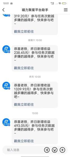 最新快手无版权违规！蜡笔小新无人直播，日入600+，小白可操作【揭秘】-生财有道