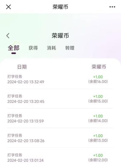 每天打字半小时,一个月保底500+,不限时间地点,多劳多得-生财有道