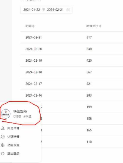 （9061期）（全网首发）外面收费几千的裂变引流高质量创业粉-生财有道