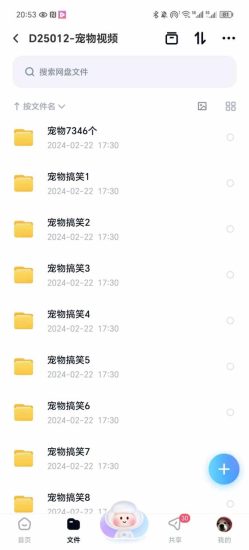 （9077期）冷门的抖音细分赛道-宠物冷知识，一段宠物视频配上文案，有人靠这个月入10w-生财有道