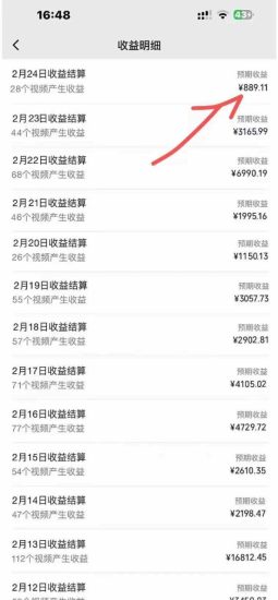 （9107期）视频号创作者分成计划收益爆炸玩法，一分钟一条原创视频，单条作品收益500+-生财有道