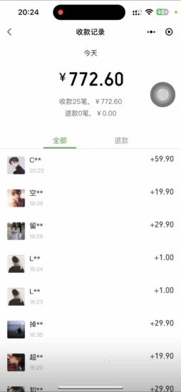 （9119期）最新色粉变现野路子，日引500+老色批 可不加好友直接变现 小白轻松日入700+-生财有道