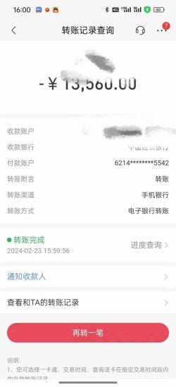 (9146期)2024年国学无人直播暴力日入10000+小白也可操作-生财有道