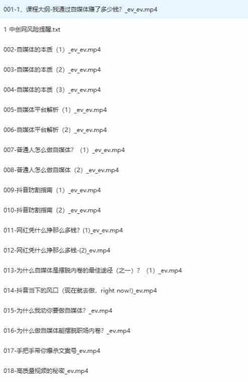 (9157期)最新过原创技术,1分钟搬运10条爆款视频,多平台批量发布日入1000+,可…-生财有道
