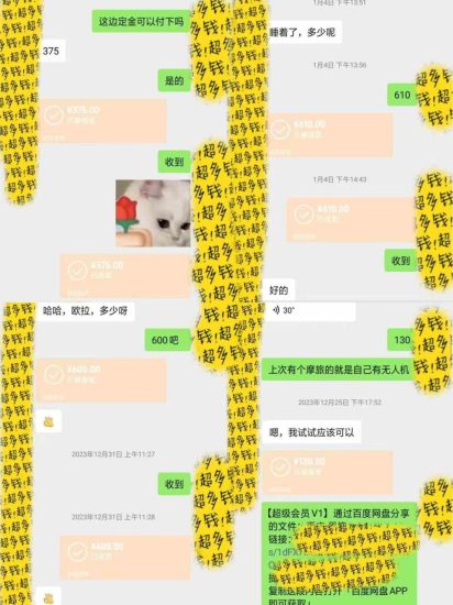 (9187期)半个月收益7K+,无脑搬砖,0成本做中间商,转手就赚钱,一单上百块,单…-生财有道