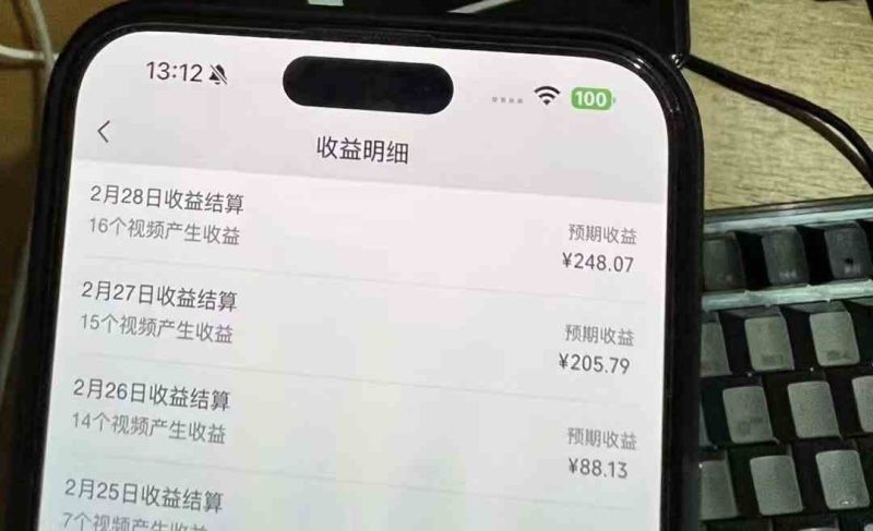 （9212期）视频号2024新玩法，AI创作+深度去重软件 百分百过原创，无脑生成，月入过万-生财有道