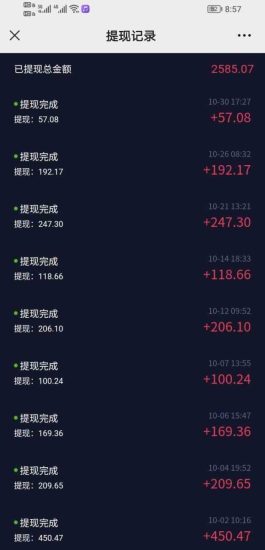 （9240期）短视频智商测试变现，每天花费五分钟，轻松日入200+，多种变现方式-生财有道