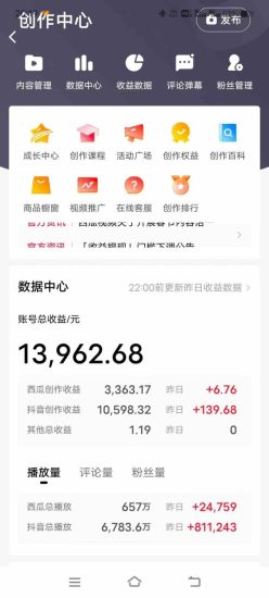 （9264期）三国野史翻译剪辑 英语翻译刷爆评论区 条条爆款一条视频涨粉1w+附888G素材-生财有道