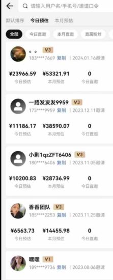 （9267期）【蓝海野路子】视频号玩短剧，搬运+连爆打法，一个视频爆几万收益！-生财有道