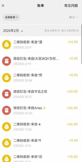 （9276期）全新模式短剧玩法–私域操作零成本轻松日收600+（附582G短剧资源）-生财有道