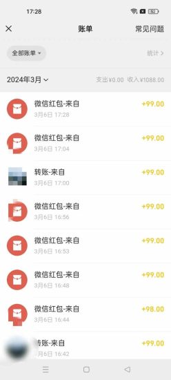 （9291期）超级冷门项目,操作简单，一部手机轻松日入1000+，小白也可当天看见收益-生财有道