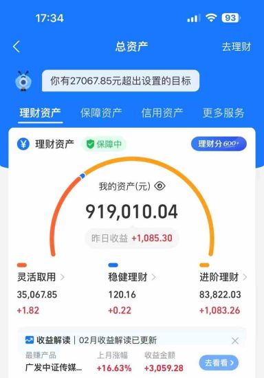 (9329期)2024年卖莆田鞋,搞了92W,小白闭眼操作!-生财有道