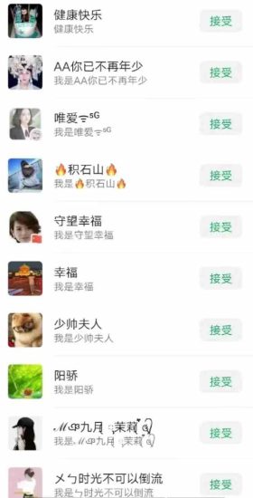 (9359期)一天轻松引流200+精准流量,简单粗暴,一看就会-生财有道