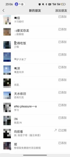 （9447期）2024年抖音快手最新项目拆解视频引流创业粉，一天轻松引流精准创业粉100+-生财有道