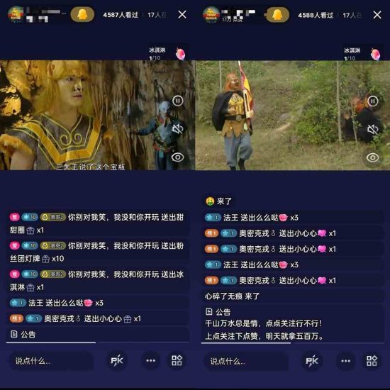 （9469期）通过QQ短视频、24小时直播短剧，小白也能日入300+，老平台值得信奈-生财有道