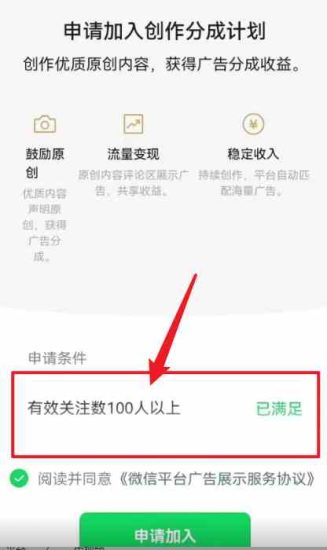 (9506期)2024视频号最新过原创技术,三天起号,收益稳定,单日500-1K-生财有道