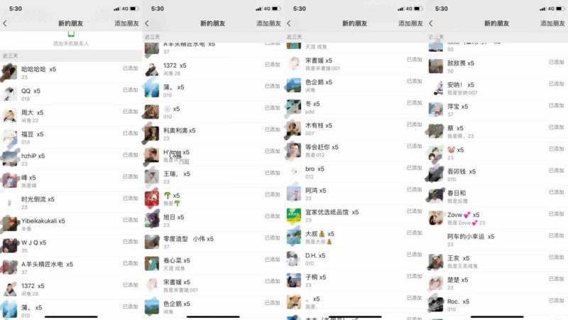 (9513期)野路子流量掘金,引流创业粉日引流200+,两个月变现15W(工作室玩法))-生财有道