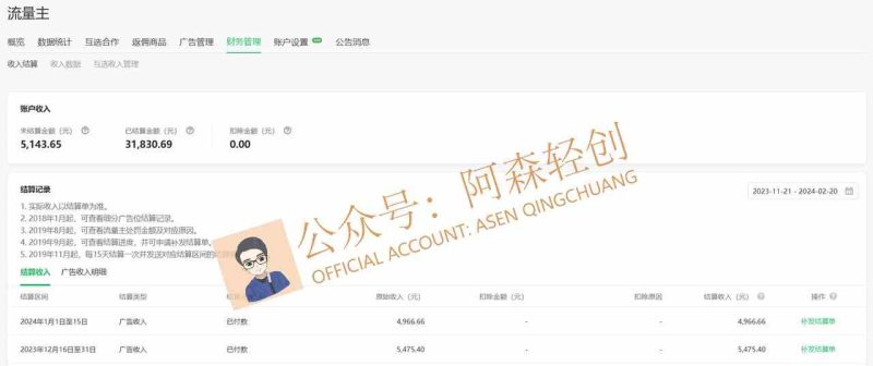 （9535期）无需技术，AI掘金2.0插件让你轻松赚钱，短期做到月入3万！-生财有道