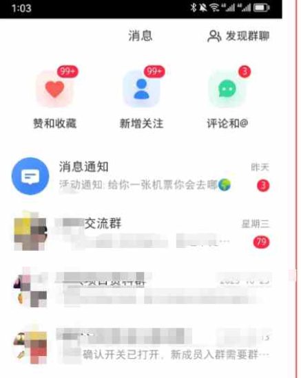 （9538期）《小红书图文矩阵引流法》 10分钟-条 ，一天引流50+-生财有道