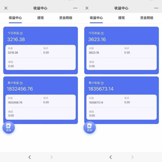 (9551期)抖音硬核小雪花卖课,单号一天300+,矩阵一天3000+,一部手机0粉丝开播-生财有道