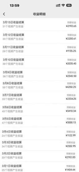 (9565期)2024年视频号最新过原创技术,当天起号,收入稳定,日入1000+-生财有道