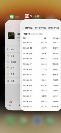 （9569期）发视频撸收益，软件无脑批量剪辑，第一天发第二天就有钱-生财有道