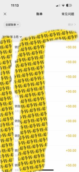 （9589期）执行就出单，日入2000+，超火骚气语音包，小白看完课程就能马上实操-生财有道