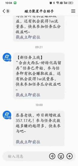 （9626期）2024快手半无人直播 简单操作月入1W+ 高效引流 当天见收益-生财有道