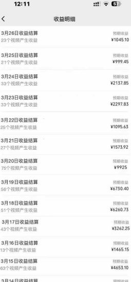 （9652期）2024风口项目，轻松日入2000+矩阵操作，详细教程-生财有道