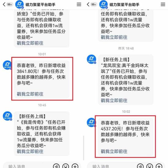 （9767期）快手美女哄睡无人挂机2.0，拉爆流量不违规，多种变现途径，日收3000+，…-生财有道