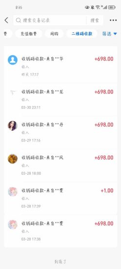 (9795期)公众号搬运文章,引爆私域流量,收益轻松破万,单日变现四位数-生财有道