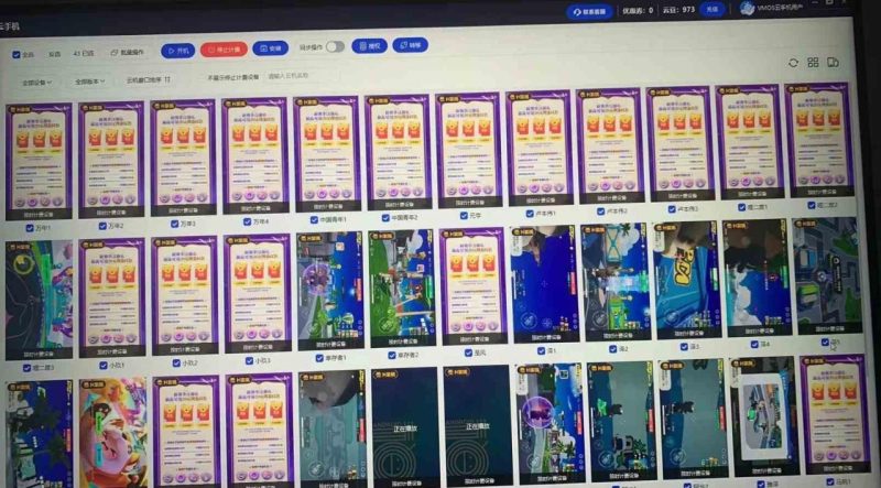 (9805期)元梦撸收益玩法,单号收益20+,不限数量,对接账号,轻松日入500+-生财有道