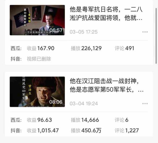 (9813期)蓝海项目视频号新玩法 每天15分钟 小白也能日入1000+-生财有道