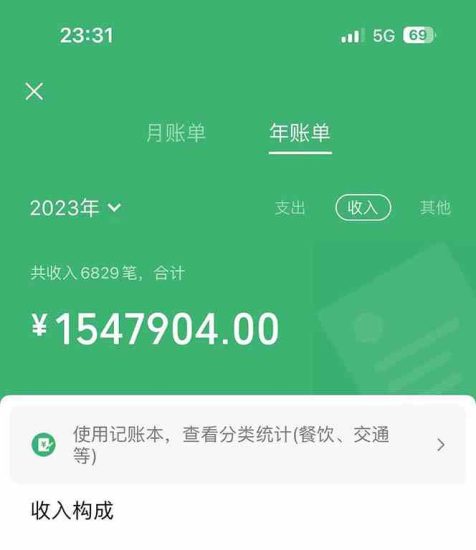 (9935期)做了四年的项目,里程积分兑换机票售卖,纯手机操作,小白兼职….-生财有道