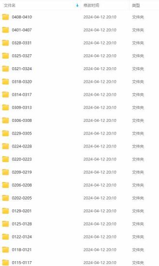 （9943期）生财有术第七期：复制高手赚钱方法 月入N万各种方法复盘（更新到24年0410）-生财有道