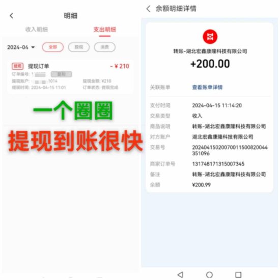 (9998期)每天看6个广告,24小时无限翻倍躺赚,web3.0新平台!!免费玩!!早布局…-生财有道