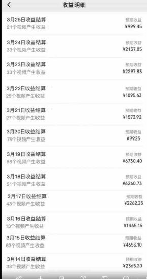 (10002期)视频号创作者分成3.0玩法,简单去重100%过原创,条条爆款,月入30000+-生财有道