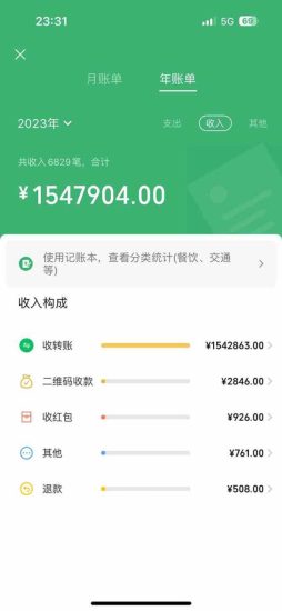 （10038期）机票先飞计划！里程积分兑换机票售卖赚差价，利润空间巨大，小白月入5万+-生财有道