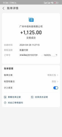 （10203期）电脑脚本全自动装机，四小时单窗口收益15.8+可无线多开，日收益 1800~2…-生财有道