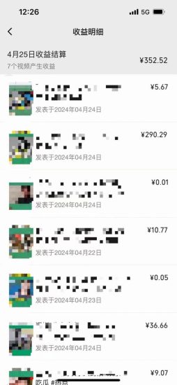 （10267期）视频号下半年全新赛道，表情包搭配情感文案 无脑上手，五分钟一条作品…-生财有道