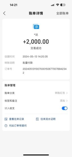 （10475期）海外联盟装机 单窗口日收益15.8  变现20000+ 野路子玩法-生财有道