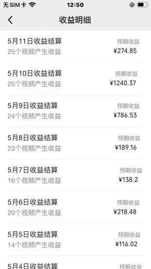 (10509期)AI一键百分百原创情感小故事视频,视频号最顶赛道,日入1000+-生财有道