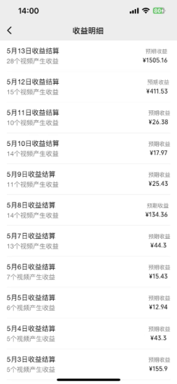 （10539期）Ai美女跳舞转动漫，多平台暴力变现日入1000+，无脑搬运即可，执行就有收入-生财有道