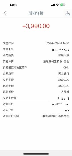 （10560期）Alliance国外全自动挂机，单窗口收益15+，可无限多开，日入5000+-生财有道