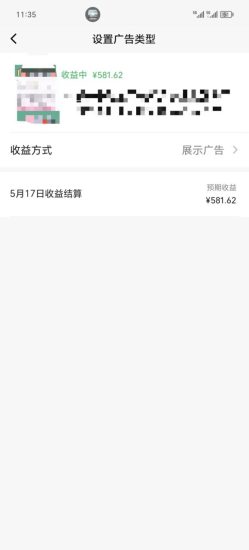 (10596期)视频号爆款赛道,热点事件混剪,轻松赚取分成收益,日入1000+-生财有道