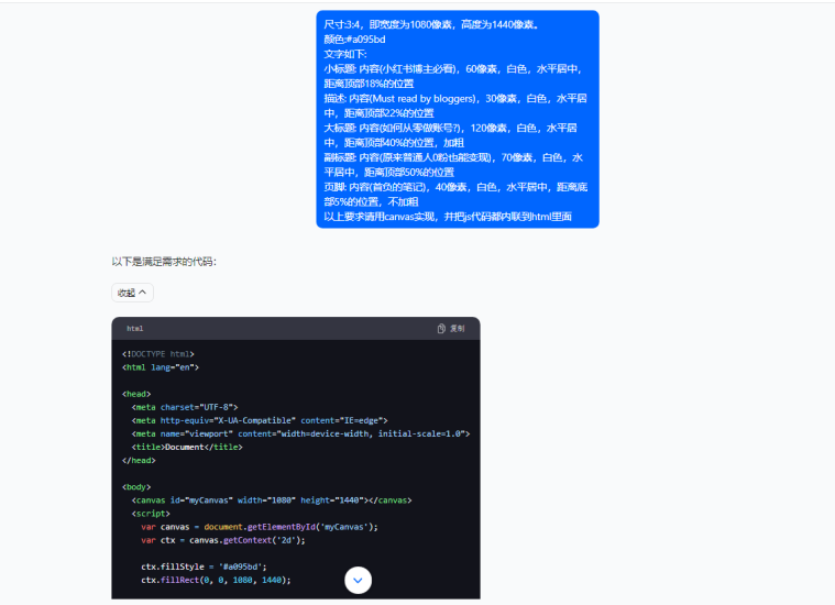 （10628期）5月小红书快速出创业粉笔记，黑科技工具制作小红书爆款，复制粘贴式操…-生财有道