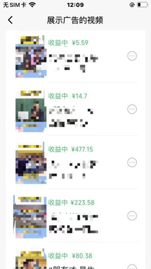 （10627期）视频号爆款赛道，娱乐热点事件混剪，搭配AI软件一键生成，日入800+-生财有道