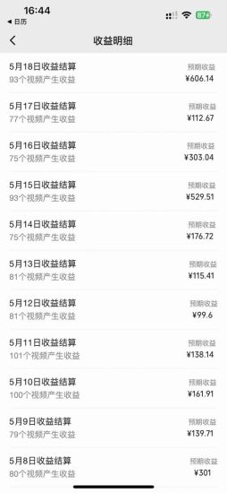 (10655期)2024视频号最新AI自动生成影视解说,十分钟轻松发布内容,百分之百过原…-生财有道